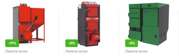 критерії вибору та вплив на роботу котла