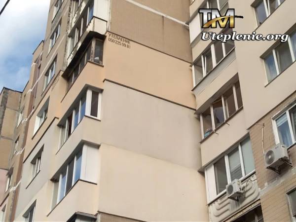 Утепление фасадов в Киеве: как сэкономить, не переплачивая и не теряя качество