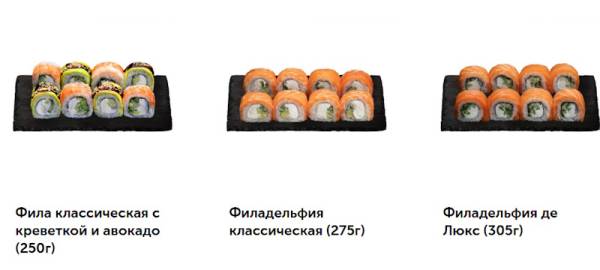 Заказать роллы в Харькове: история, вкус и быстрая доставка